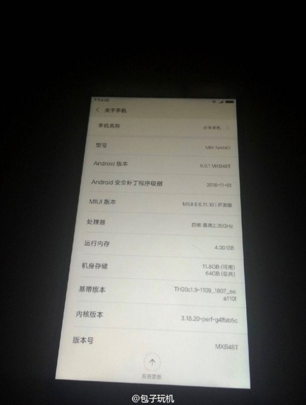 傳小米12月召開發(fā)布會:或?yàn)橹匕跣聶C(jī)小米MIX nano