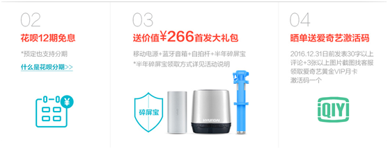 前置2000萬柔光雙攝 vivo X9明日火爆上市！