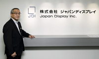 JDI將獲近10億美元注資：股價(jià)大漲6.8% 創(chuàng)9個(gè)月新高