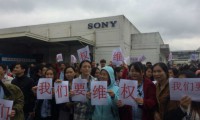 索尼廣州工廠大規(guī)模罷工結(jié)束 每人最高獲得1千元經(jīng)濟(jì)賠償