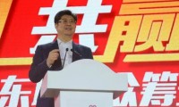 樂(lè)視內(nèi)部信：手機(jī)供應(yīng)鏈問(wèn)題已解決部分 戰(zhàn)略升級(jí)后規(guī)模與收益并重