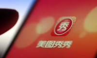 美圖IPO擬融資55億港元 高估值難掩巨虧尷尬
