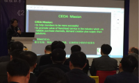 中美電子信息產(chǎn)業(yè)領(lǐng)袖強(qiáng)強(qiáng)聯(lián)手，齊聚CEDA供應(yīng)鏈電商投資領(lǐng)袖峰會