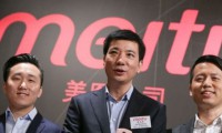 累計虧11.38億 美圖15日在港上市
