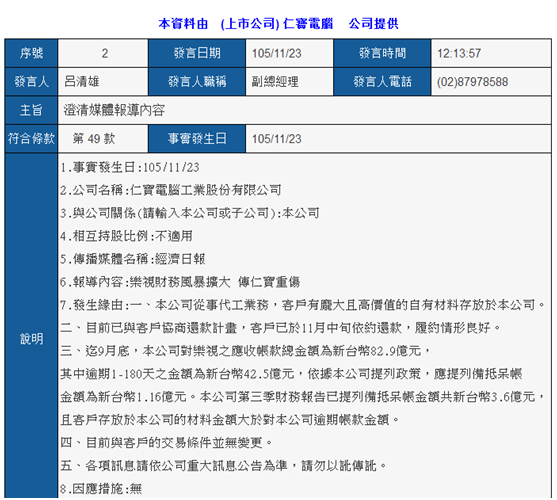 樂視供應(yīng)鏈?zhǔn)录又练咒N商？
