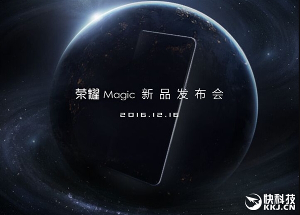 四曲面旗艦！榮耀Magic未來手機(jī)正式亮相：驚艷