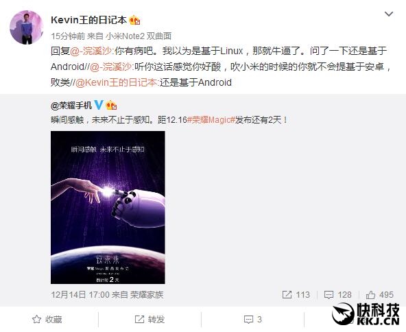 華為榮耀Magic自主系統(tǒng)夢碎！還是Android