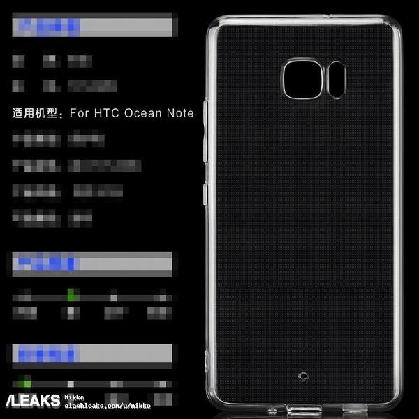 HTC新機(jī)