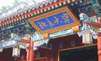 北京大學信息顯示技術(shù)方向在職碩士課程