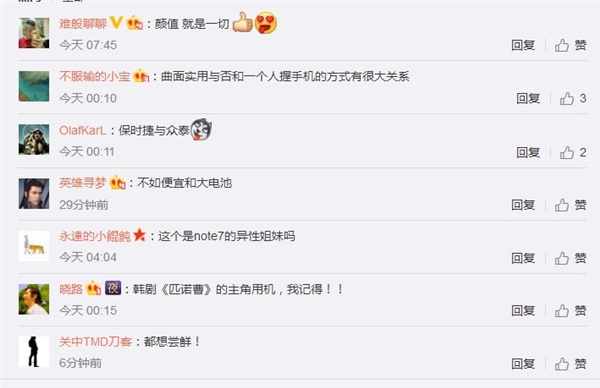 曲面屏沒啥用？三星：那為何這么多國產(chǎn)機(jī)都上了