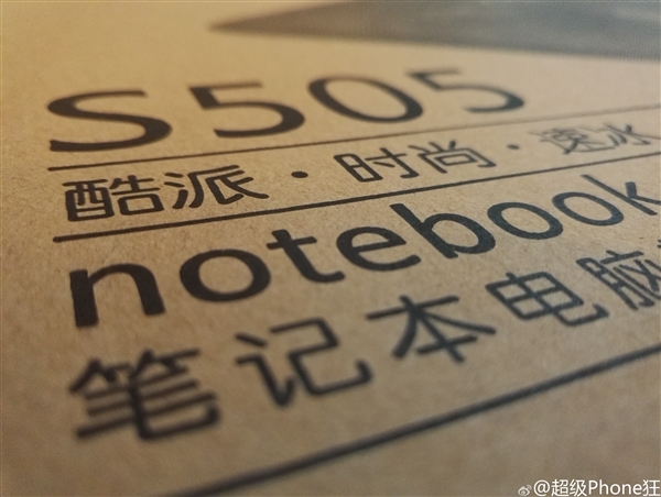 酷派進(jìn)軍筆記本