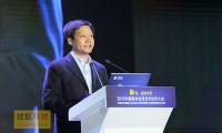 雷軍：小米生態(tài)鏈企業(yè)已77家 2016預(yù)計收入150億