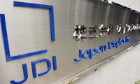 日本顯示巨頭JDI再獲政府支持基金6.35億美元投資