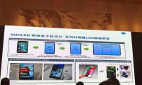 大小屏齊發(fā)力 2017年產(chǎn)業(yè)鏈備戰(zhàn)OLED