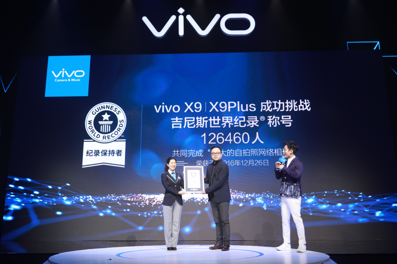 彭于晏助力，前置2000萬雙攝vivo X9Plus 30日正式開售