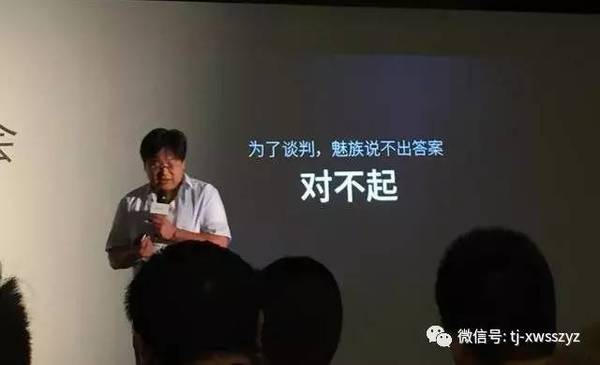 魅族與高通和解給國產(chǎn)智能手機華為小米帶來多大威脅？