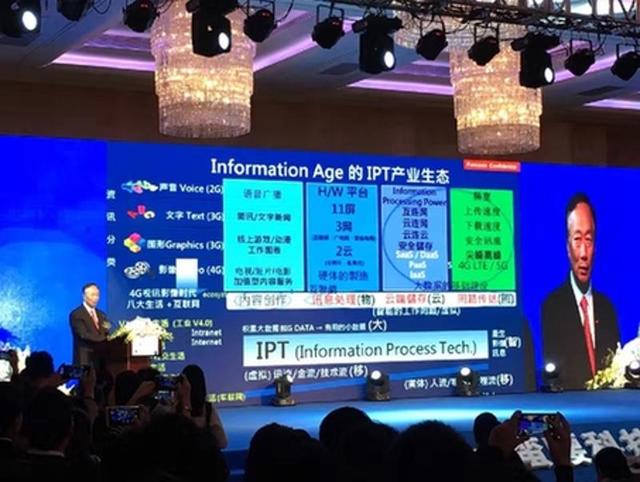 富士康610億項目落戶廣州背后:曾一等28年 這次50天敲定項目