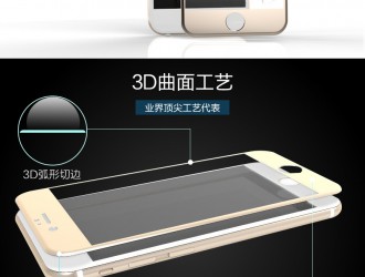 中國(guó)3D玻璃市場(chǎng)發(fā)展現(xiàn)狀及玻璃蓋板供需分析