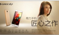 格力“強(qiáng)制”全員用自家手機(jī)背后下著一盤大棋？