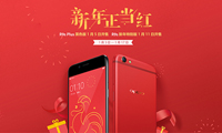 2799元！OPPO R9s新年紅正式開賣：看完就想買