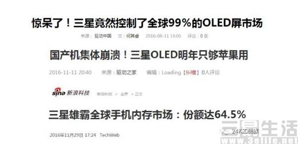 財報暴露真相 供應鏈已成手機廠商們的“大爺”