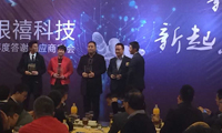 銀禧科技肥收樂視CNC供應(yīng)商興科電子，一年多賺4億