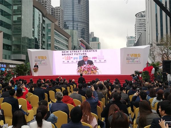 中國(guó)電子第一街升級(jí)完成 華強(qiáng)北重新開張