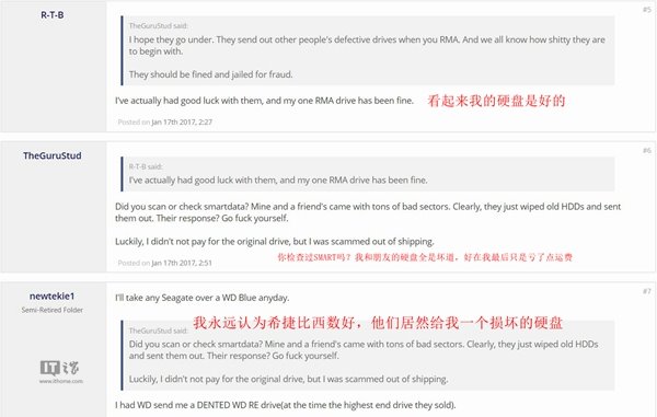 希捷關(guān)閉蘇州工廠，外國網(wǎng)友卻吵翻了天