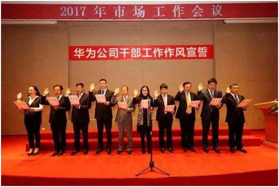 華為送前員工進(jìn)看守所，曾任啥職位？要震懾誰？