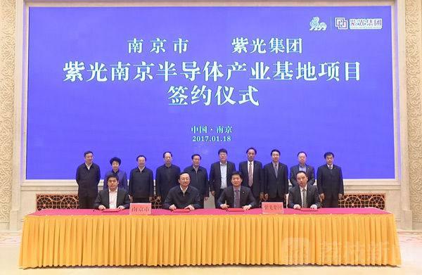 紫光投2千億元南京建芯片廠：國產(chǎn)內(nèi)存、SSD完美爆發(fā)