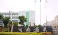 聞泰通訊董事長張學政成為上市公司中茵股份董事長