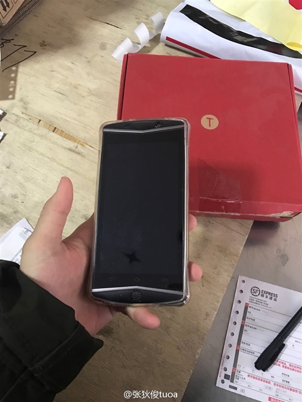 新款順豐定制手機(jī)曝光