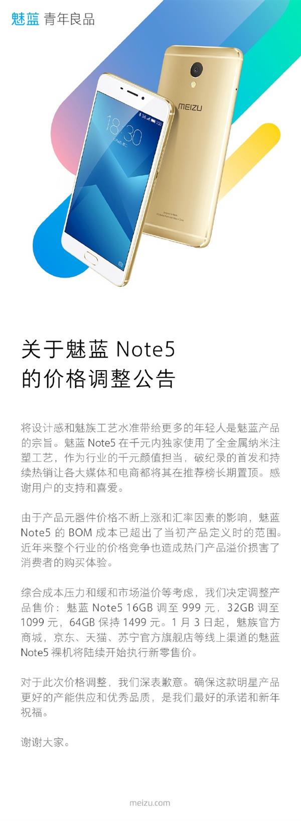 全面大漲價(jià)！小米只是個(gè)開始
