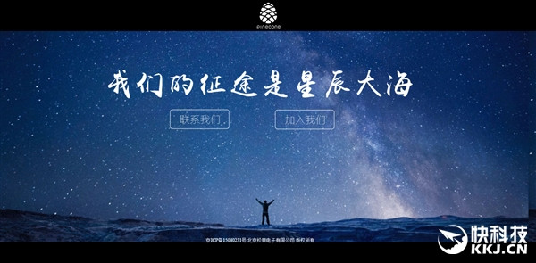 小米自主松果處理器來(lái)啦！小米5c就用它