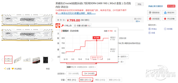 內(nèi)存/SSD價(jià)格暴漲！今年可能都不會(huì)降價(jià)？