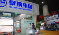 攀鋼要造蘋果手機(jī)？錯 是提供蘋果手機(jī)外殼模具鋼
