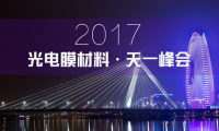 次世代！光電膜行業(yè)的圍城與突圍