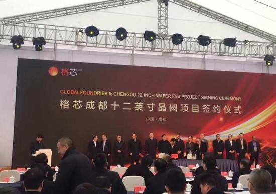 格羅方德12英寸晶圓廠落戶成都：22納米工藝