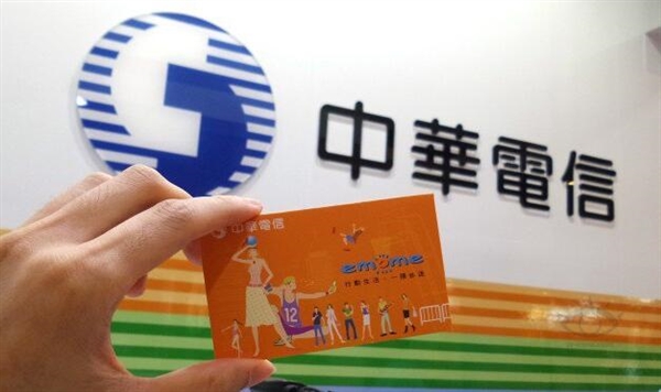 臺(tái)灣遭遇史上最嚴(yán)重?cái)嗑W(wǎng)：4G全掛了！