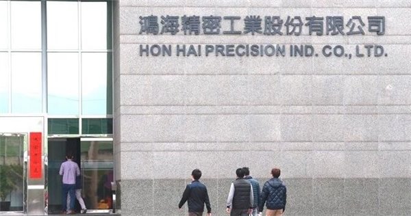 iPhone銷售進入淡季？富士康母公司鴻海1月收入減少將近1/4