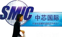 中芯國際再創(chuàng)紀(jì)錄！2016年收入達(dá)29億美金同比上升30.3%