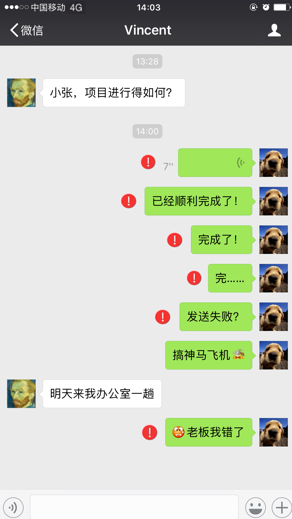 PC2時代用戶終端射頻鏈路挑戰(zhàn)多多，行業(yè)或?qū)⒚媾R洗牌？