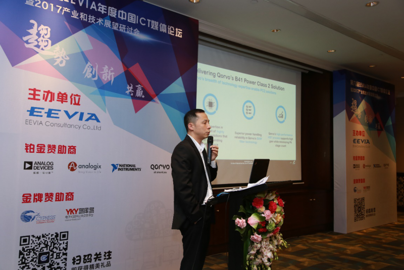 PC2時代用戶終端射頻鏈路挑戰(zhàn)多多，行業(yè)或?qū)⒚媾R洗牌？
