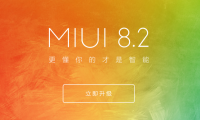 小米發(fā)新版本，紅米Note 4X和小米MIX將獲MIUI 8.2推送升級