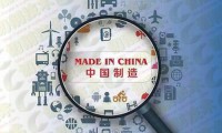 誰能取代中國成為下一個(gè)“世界工廠”？這5國最有潛力