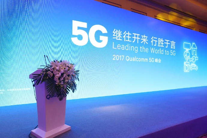 5G即將到來(lái)：中興、高通和中國(guó)移動(dòng)宣布開(kāi)展5G新空口試驗(yàn)