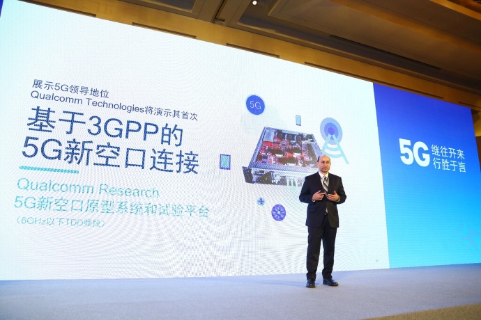 5G即將到來(lái)：中興、高通和中國(guó)移動(dòng)宣布開(kāi)展5G新空口試驗(yàn)