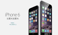 3399元！新款iPhone主打性價(jià)比：蘋果太精明