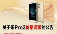 國產(chǎn)手機漲價潮起：存儲器價格高燒 手機商難承壓力