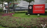 三星、臺積電10nm工藝良品率不足：A11芯片可能受影響